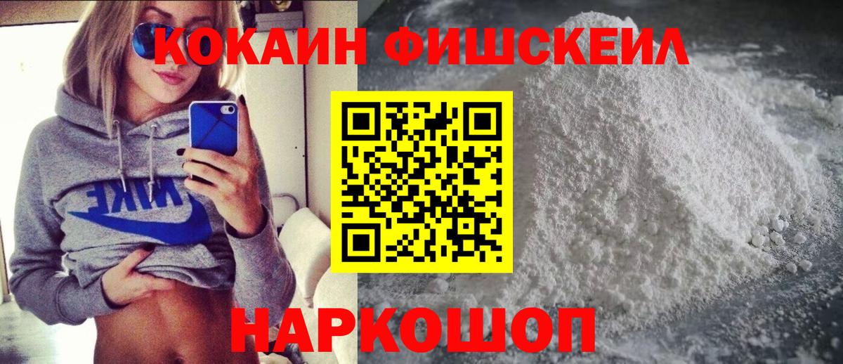 Курчалой  Cocaine Перу  Кокаин Эквадор  Вход с VPN 