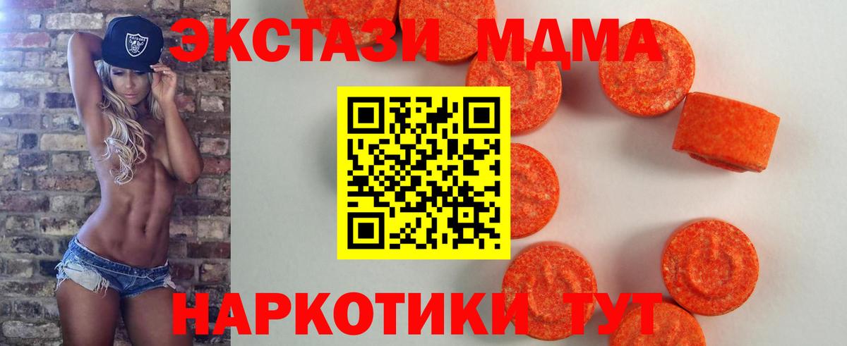 ЭКСТАЗИ бентли  Вход с VPN  Курчалой 