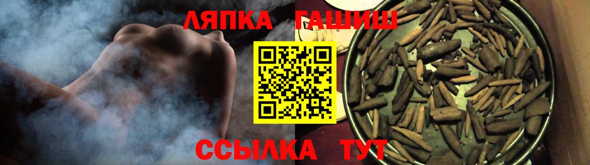 ГАШИШ убойный Курчалой