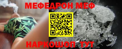 гашик Комсомольск-на-Амуре