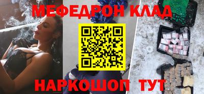 скорость mdpv Конаково