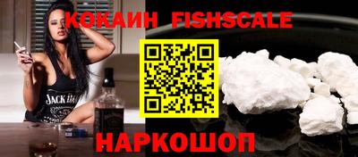 наркотики Кингисепп