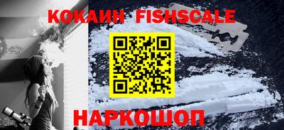 гашик Комсомольск-на-Амуре
