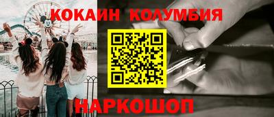 MESCALINE Кимры