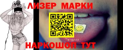 MESCALINE Кимры