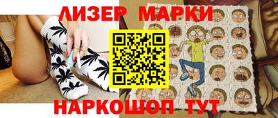 MESCALINE Кимры