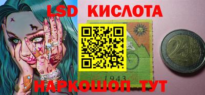 наркотики Кингисепп