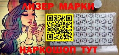 наркотики Кингисепп
