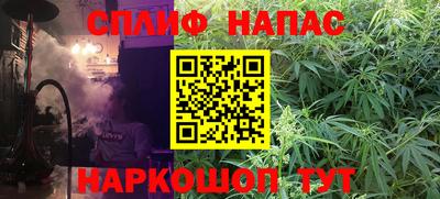 MESCALINE Кимры