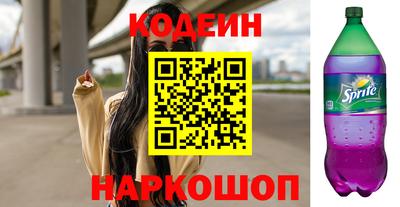 наркотики Кингисепп