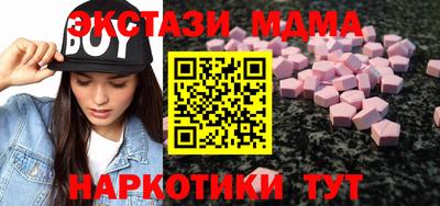 MESCALINE Кимры