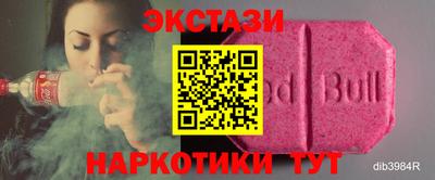 MESCALINE Кимры