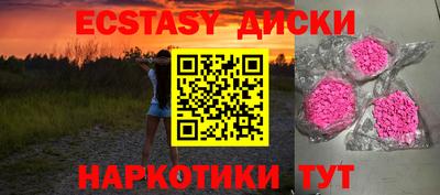 ешки Коммунар