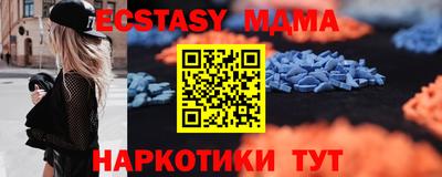 гашик Комсомольск-на-Амуре