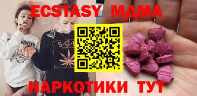 MESCALINE Кимры