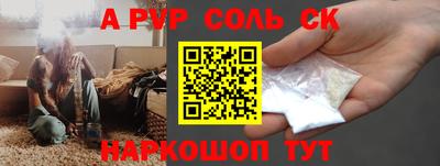 наркотики Кингисепп