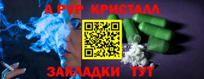 скорость mdpv Конаково