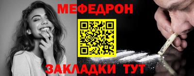 MESCALINE Кимры