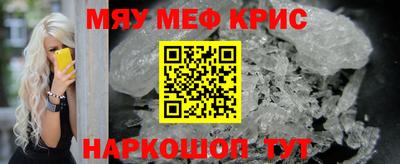 наркотики Кингисепп