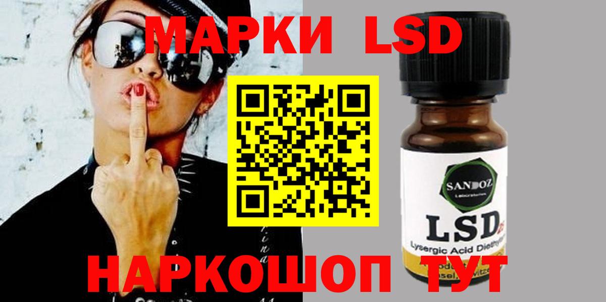 ЛСД экстази ecstasy  Лсд 25 экстази ecstasy  Курчалой  Вход с VPN 