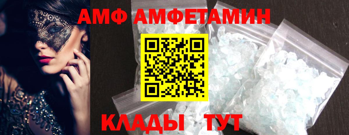 Первитин мет Курчалой