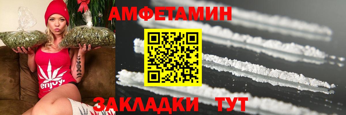 Первитин Methamphetamine  Вход с VPN  Курчалой 