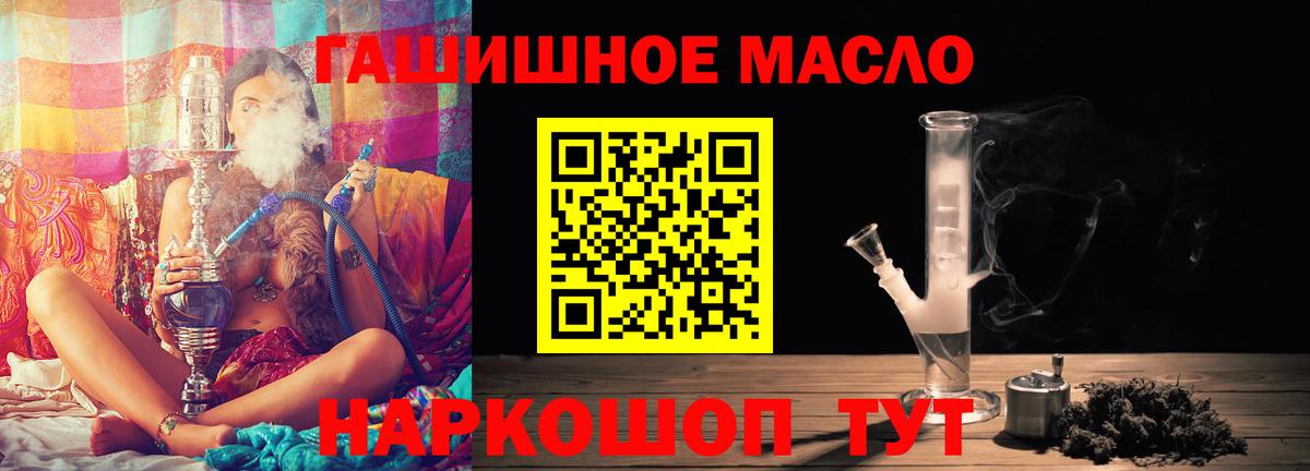 ТГК жижа  ТГК жижа  Вход с VPN  Курчалой 