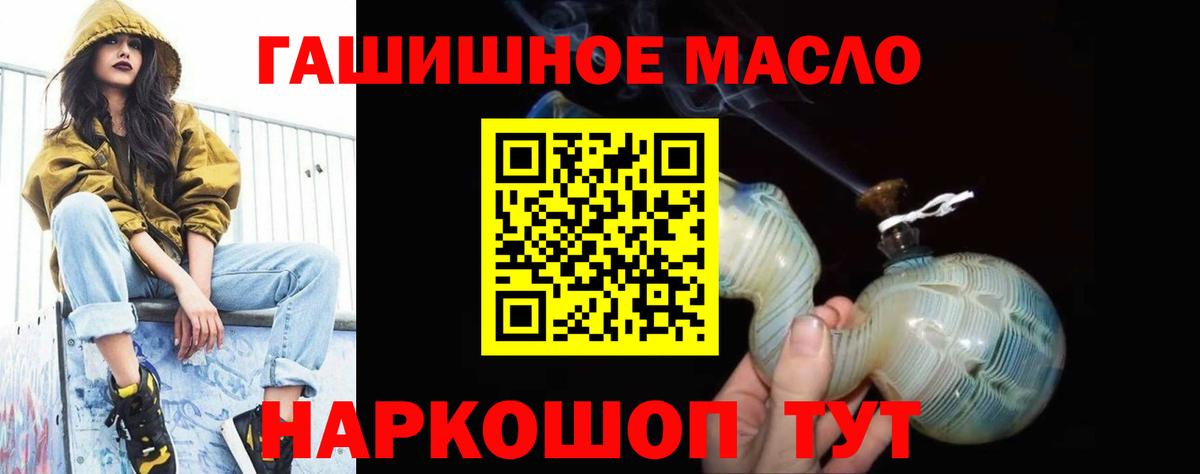 Дистиллят ТГК вейп с тгк Курчалой
