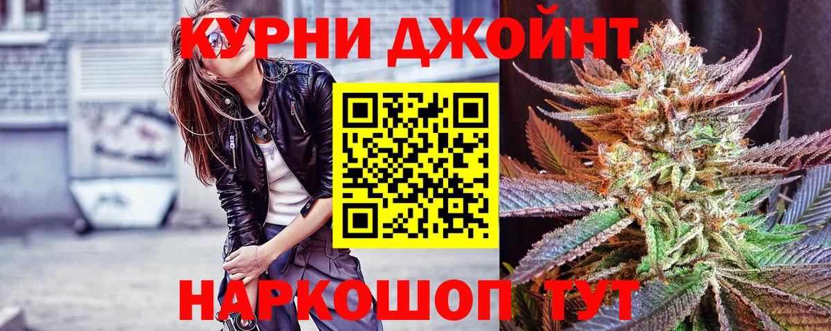 Меф МЯУ МЯУ   Курчалой  Вход с VPN  ГАШИШ  МАРИХУАНА 